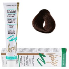 7/9 Фарба для волосся з екстрактами трав Vitality’s Collection – Капучино VC, 100 мл