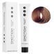 8GINSENG Стойкая безаммиачная крем-краска для волос KROM Emotion Colour Free - Женьшень, 100 мл