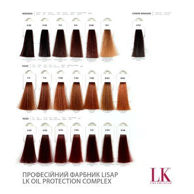 3/0 Фарба для волосся Lisap LK OPC - Темний шатен, 100 мл