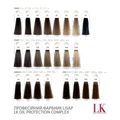 3/0 Фарба для волосся Lisap LK OPC - Темний шатен, 100 мл