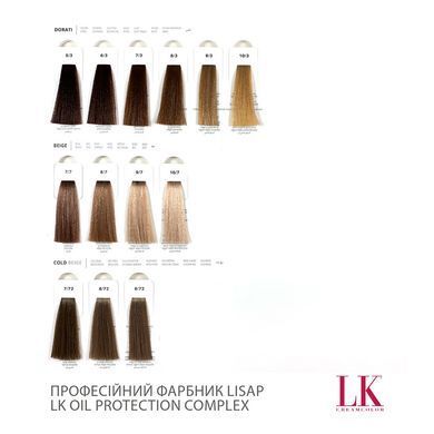 3/0 Фарба для волосся Lisap LK OPC - Темний шатен, 100 мл