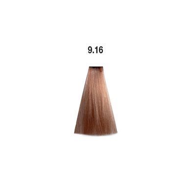 9/16 Фарба для волосся Kaaral Maraes Vegan Permanent Hair Color - Дуже світлий блондин попелясто-рожевий, 100 мл